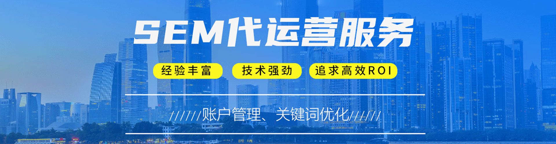 金湾快手信息流