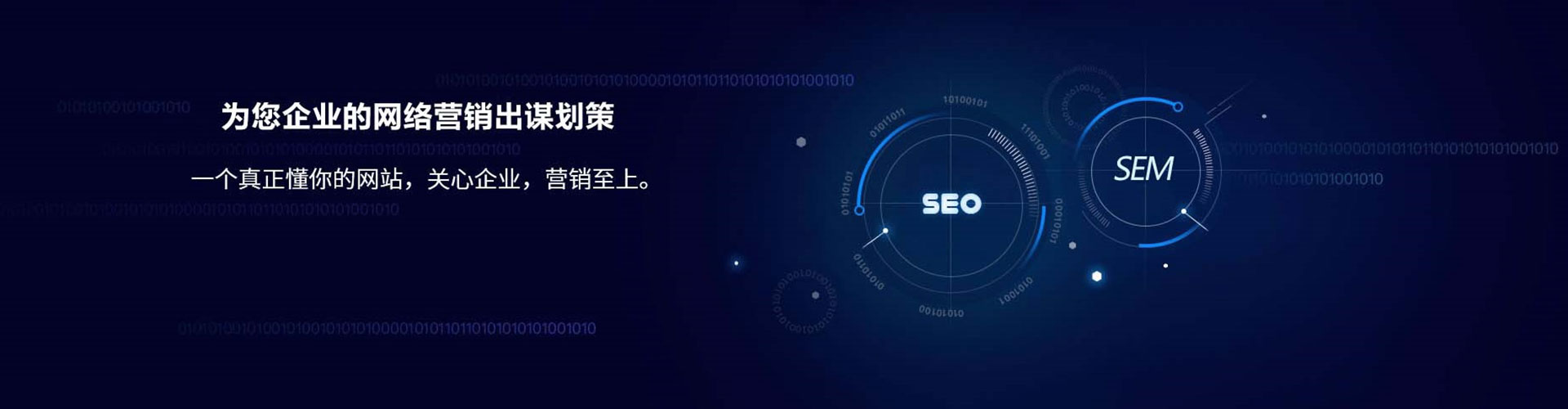 金湾百度推广优化