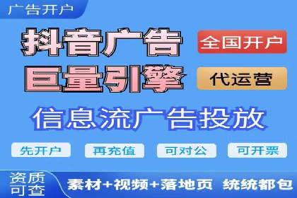 某企业SEM推广策略的调整与效果提升